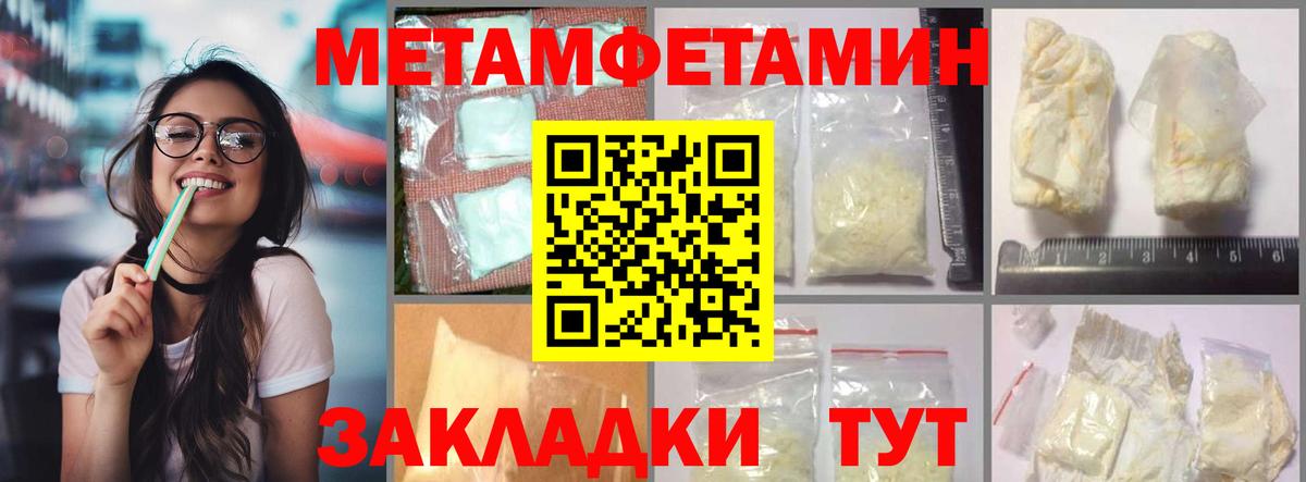Дивногорск  Амфетамин  Вход с VPN  АМФЕТАМИН 97% 