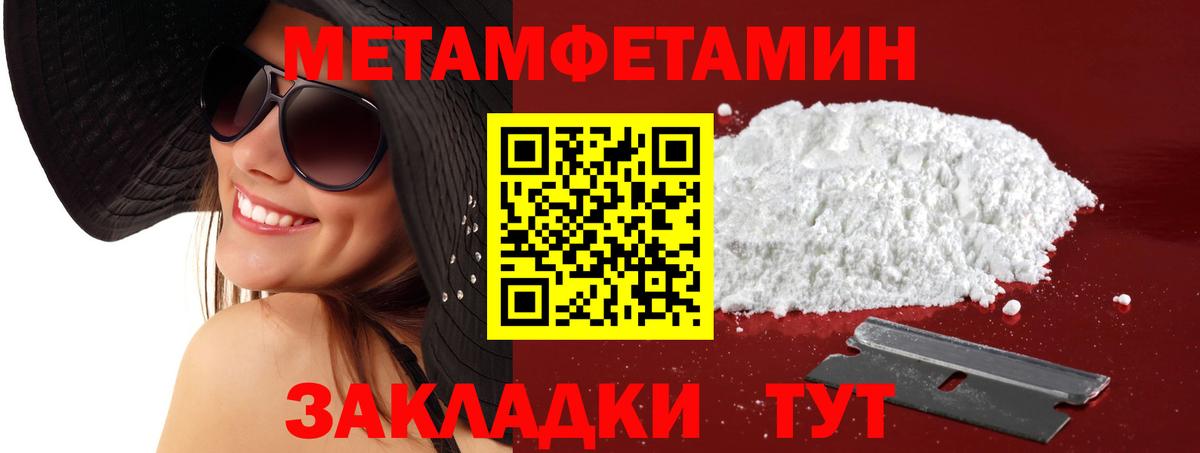 Амфетамин VHQ Дивногорск