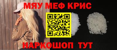 мдма Моздок