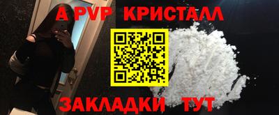 мдма Моздок