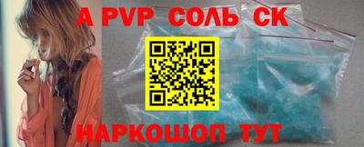 Альфа ПВП Можайск