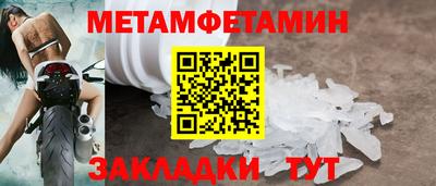 Альфа ПВП Можайск