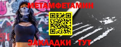 Альфа ПВП Можайск