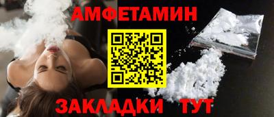 Альфа ПВП Можайск