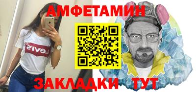 сатива Можга
