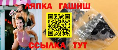 сатива Можга