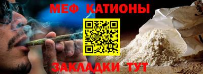 сатива Можга