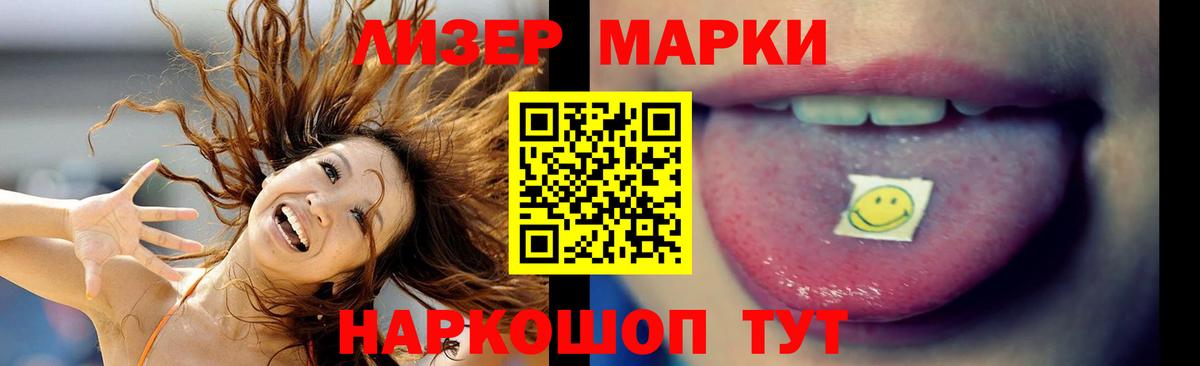 ЛСД экстази кислота Дивногорск