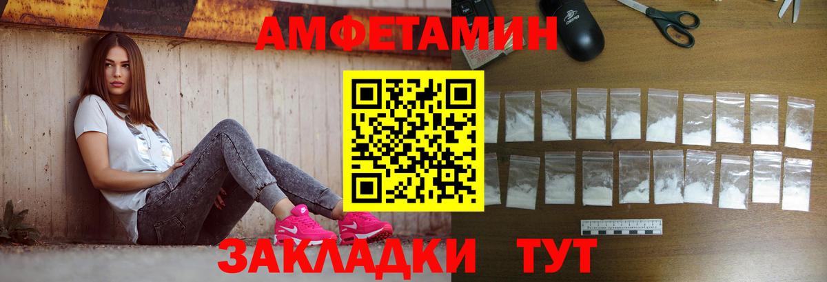 Дивногорск  Первитин витя  Вход с VPN 