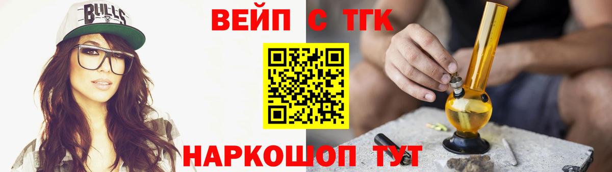 Дистиллят ТГК Wax Дивногорск
