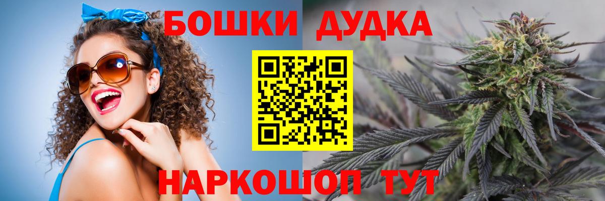 Каннабис планчик Дивногорск